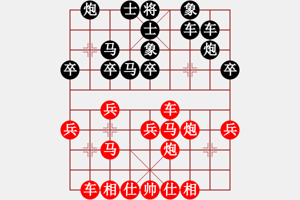 象棋棋谱图片：红左炮巡河2-10-2 - 步数：30 