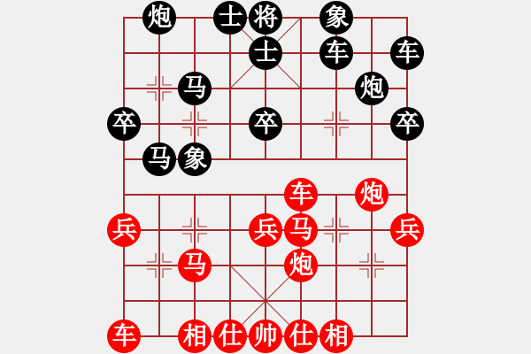 象棋棋谱图片：红左炮巡河2-10-2 - 步数：38 