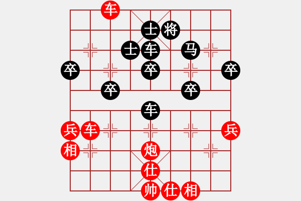 象棋棋譜圖片：牡丹仙子(6段)-勝-正能量(2段) - 步數(shù)：50 