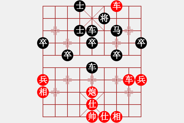 象棋棋譜圖片：牡丹仙子(6段)-勝-正能量(2段) - 步數(shù)：53 