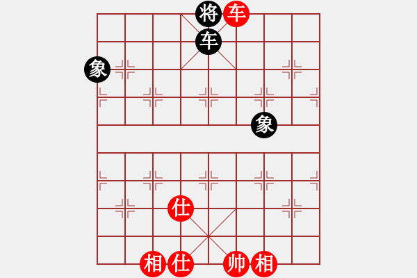 象棋棋譜圖片：２０９______車雙兵士相全「巧勝」車士象全（１） - 步數(shù)：9 