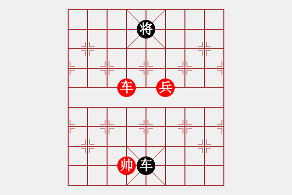 象棋棋谱图片：第149关 湛阪之战 - 步数：30 