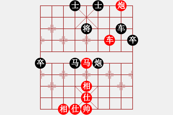 象棋棋譜圖片：五七炮進(jìn)三兵對(duì)屏風(fēng)馬進(jìn)3卒  黑右象 （紅馬踏中象）    一生緣(日帥)-勝-天天快樂(人王) - 步數(shù)：110 