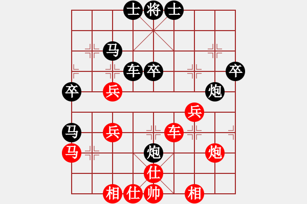 象棋棋譜圖片：五七炮進(jìn)三兵對(duì)屏風(fēng)馬進(jìn)3卒  黑右象 （紅馬踏中象）    一生緣(日帥)-勝-天天快樂(人王) - 步數(shù)：50 