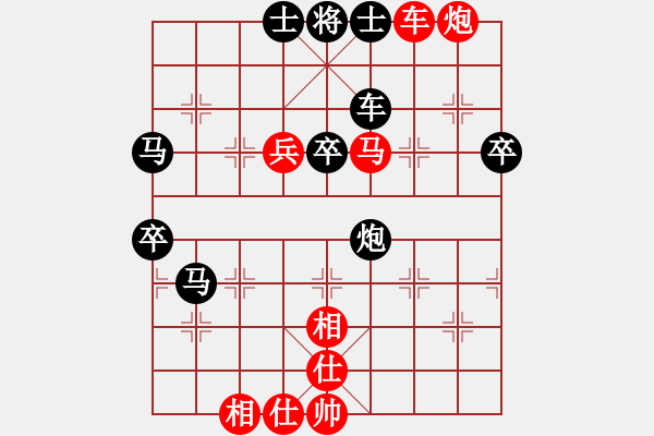 象棋棋譜圖片：五七炮進(jìn)三兵對(duì)屏風(fēng)馬進(jìn)3卒  黑右象 （紅馬踏中象）    一生緣(日帥)-勝-天天快樂(人王) - 步數(shù)：90 