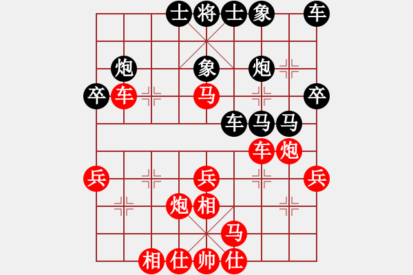 象棋棋譜圖片：測評20 - 步數(shù)：30 