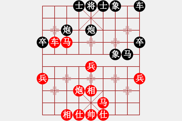 象棋棋譜圖片：測評20 - 步數(shù)：40 