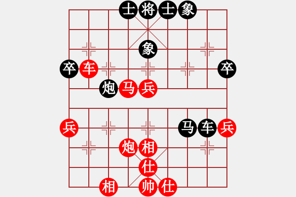 象棋棋譜圖片：測評20 - 步數(shù)：50 