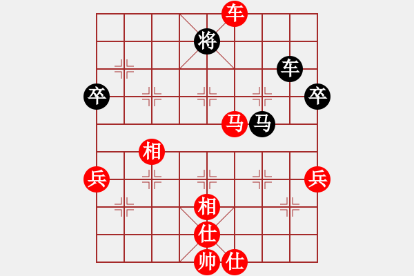 象棋棋譜圖片：測評20 - 步數(shù)：70 