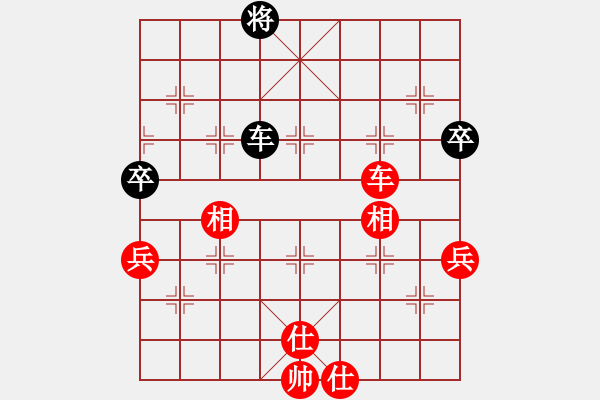 象棋棋譜圖片：測評20 - 步數(shù)：80 