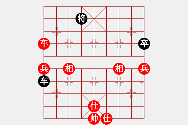 象棋棋譜圖片：測評20 - 步數(shù)：90 