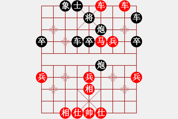 象棋棋譜圖片：靜憩的古堡(9段)-勝-苗苗國標(biāo)舞(4段) - 步數(shù)：50 