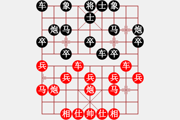 象棋棋谱图片：孙勇征     先和 徐天红     - 步数：30 