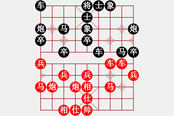 象棋棋譜圖片：孫勇征     先和 徐天紅     - 步數(shù)：40 