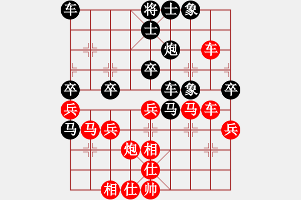 象棋棋譜圖片：孫勇征     先和 徐天紅     - 步數(shù)：60 