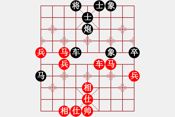 象棋棋譜圖片：孫勇征     先和 徐天紅     - 步數(shù)：80 