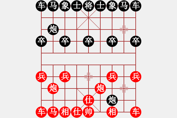 象棋棋譜圖片：Henry ten(5級(jí)) 勝 Denny ken(4級(jí)) - 步數(shù)：10 