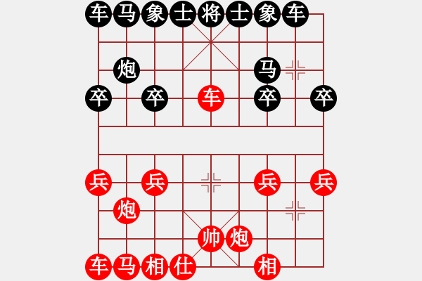 象棋棋譜圖片：Henry ten(5級(jí)) 勝 Denny ken(4級(jí)) - 步數(shù)：20 