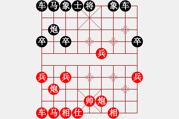 象棋棋譜圖片：Henry ten(5級(jí)) 勝 Denny ken(4級(jí)) - 步數(shù)：30 