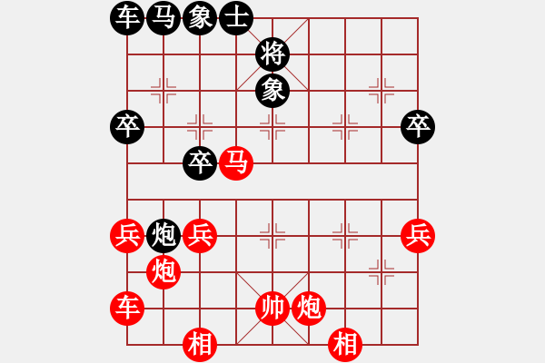 象棋棋譜圖片：Henry ten(5級(jí)) 勝 Denny ken(4級(jí)) - 步數(shù)：50 