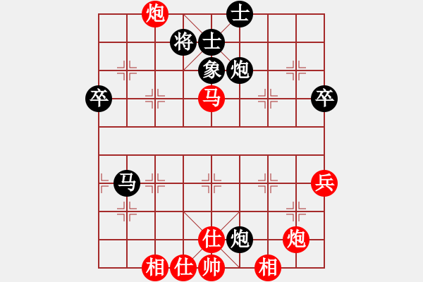 象棋棋谱图片：梁军 先和 夏刚 - 步数：60 