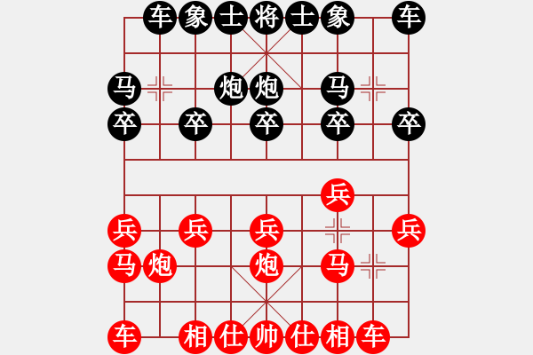 象棋棋譜圖片：棋友-魚鳥[575644877] -VS- 無為[809818173] - 步數(shù)：10 