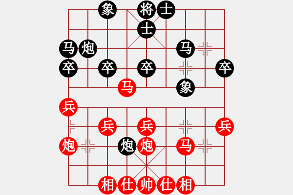 象棋棋譜圖片：棋友-魚鳥[575644877] -VS- 無為[809818173] - 步數(shù)：40 