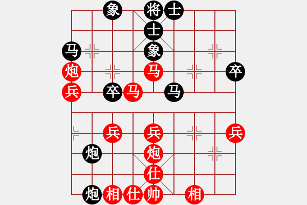 象棋棋譜圖片：棋友-魚鳥[575644877] -VS- 無為[809818173] - 步數(shù)：50 