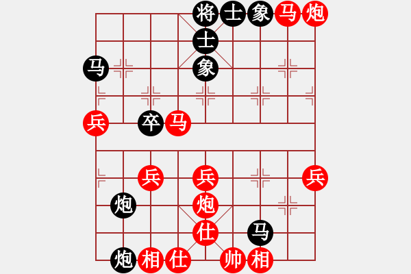 象棋棋譜圖片：棋友-魚鳥[575644877] -VS- 無為[809818173] - 步數(shù)：60 