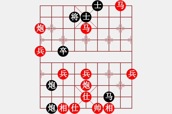 象棋棋譜圖片：棋友-魚鳥[575644877] -VS- 無為[809818173] - 步數(shù)：69 