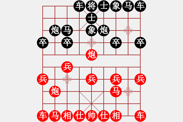 象棋棋譜圖片：‖棋家軍‖皎月[2739506104] -VS- 智慧[354647082] - 步數(shù)：10 