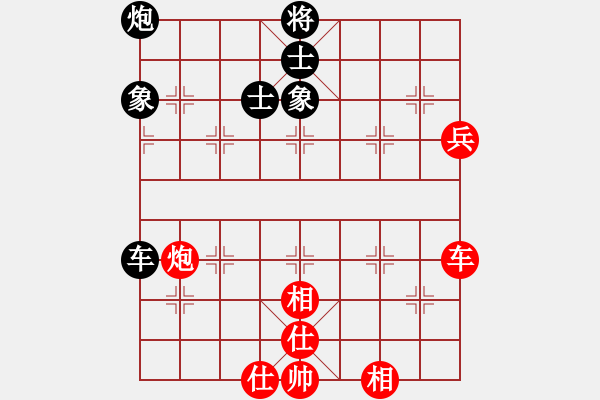 象棋棋譜圖片：seasonz(7段)-和-無天決(8段) - 步數(shù)：110 