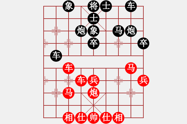 象棋棋譜圖片：seasonz(7段)-和-無天決(8段) - 步數(shù)：40 