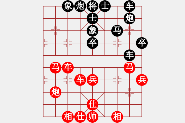 象棋棋譜圖片：seasonz(7段)-和-無天決(8段) - 步數(shù)：50 