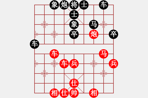 象棋棋譜圖片：seasonz(7段)-和-無天決(8段) - 步數(shù)：60 