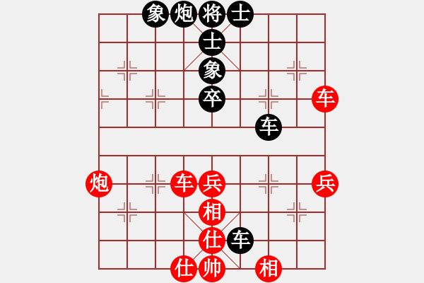 象棋棋譜圖片：seasonz(7段)-和-無天決(8段) - 步數(shù)：80 