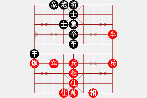 象棋棋譜圖片：seasonz(7段)-和-無天決(8段) - 步數(shù)：90 