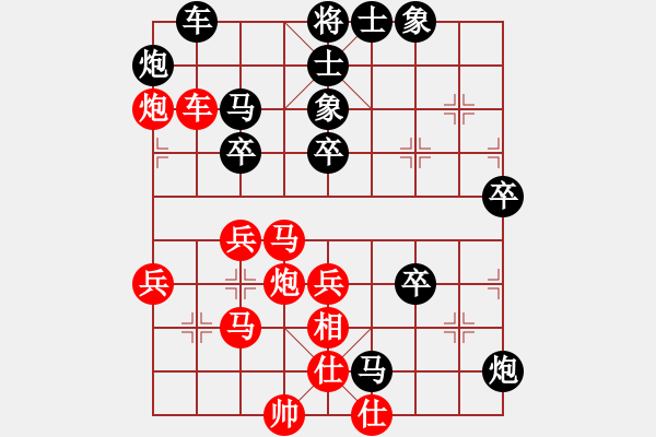 象棋棋譜圖片：五7-2 嘉興海寧王海華先負(fù)無(wú)錫江陰周莊姚神彧 - 步數(shù)：50 