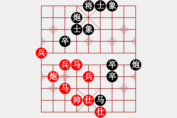 象棋棋譜圖片：五7-2 嘉興海寧王海華先負(fù)無(wú)錫江陰周莊姚神彧 - 步數(shù)：70 