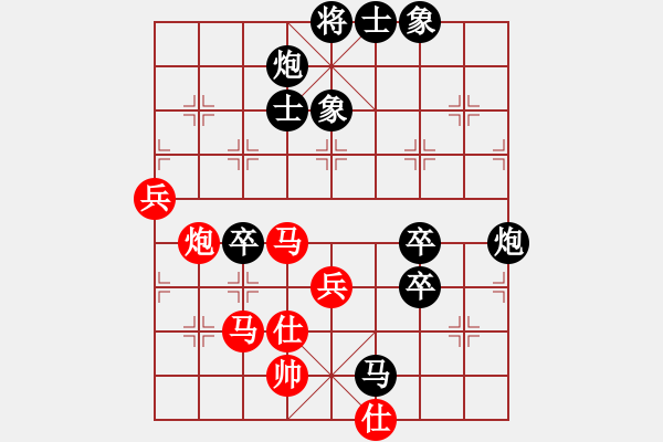 象棋棋譜圖片：五7-2 嘉興海寧王海華先負(fù)無(wú)錫江陰周莊姚神彧 - 步數(shù)：74 