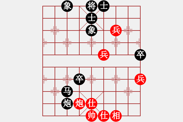 象棋棋譜圖片：心語VS大師群樺(2014-9-14) - 步數(shù)：84 