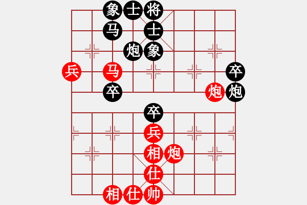 象棋棋譜圖片：弈客(日帥)-和-漢界棋仙(月將) - 步數(shù)：50 