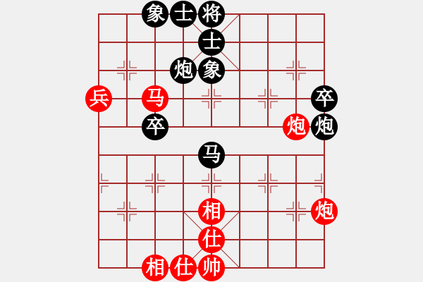 象棋棋譜圖片：弈客(日帥)-和-漢界棋仙(月將) - 步數(shù)：54 