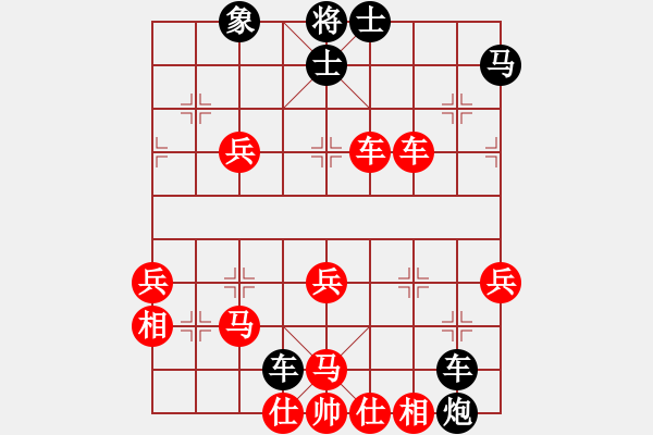 象棋棋譜圖片：樂大勇先勝雷志榮-中炮進三兵對半途列炮-20210824 - 步數(shù)：60 