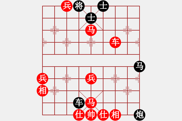 象棋棋譜圖片：樂大勇先勝雷志榮-中炮進三兵對半途列炮-20210824 - 步數(shù)：83 