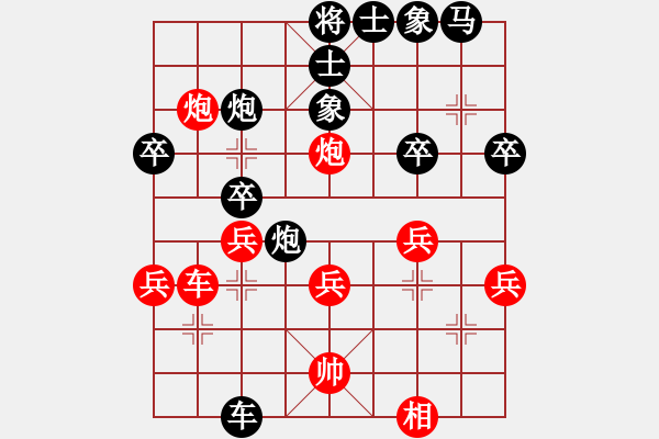 象棋棋譜圖片：文律書棋(1弦)-負(fù)-東營第八名(風(fēng)魔) - 步數(shù)：40 