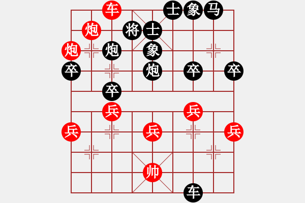 象棋棋譜圖片：文律書棋(1弦)-負(fù)-東營第八名(風(fēng)魔) - 步數(shù)：50 