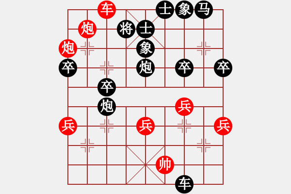 象棋棋譜圖片：文律書棋(1弦)-負(fù)-東營第八名(風(fēng)魔) - 步數(shù)：52 