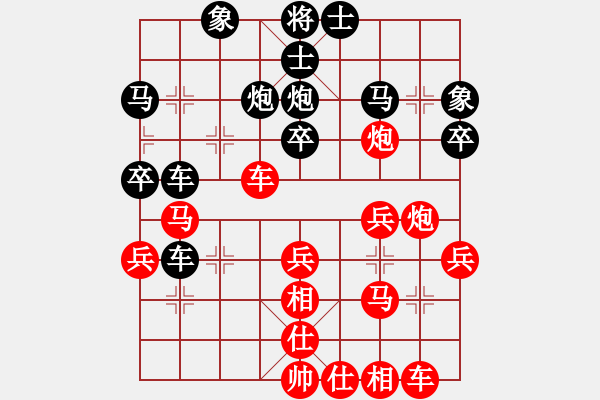 象棋棋谱图片：南京 童本平 和 合肥 余小舟 - 步数：30 