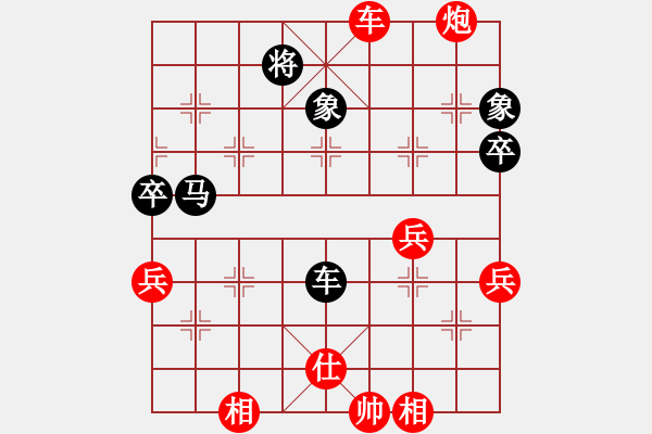 象棋棋譜圖片：南京 童本平 和 合肥 余小舟 - 步數：60 